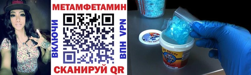 АМФЕТАМИН 98%  Безенчук 