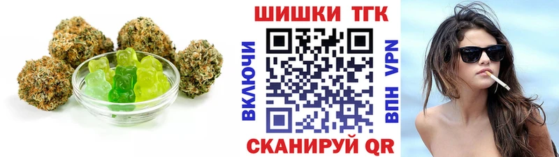 Cannafood марихуана  Безенчук 