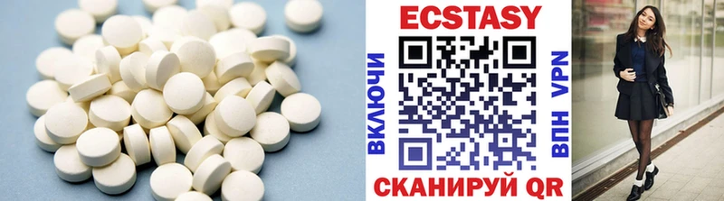 Ecstasy VHQ  Безенчук 