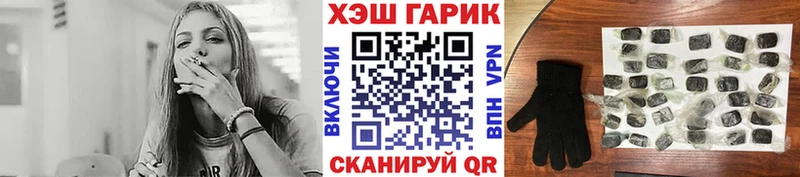 ГАШ Ice-O-Lator Безенчук