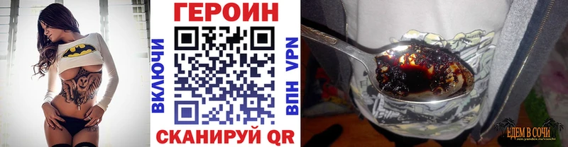 мега tor  Безенчук  Героин Афган  как найти закладки 