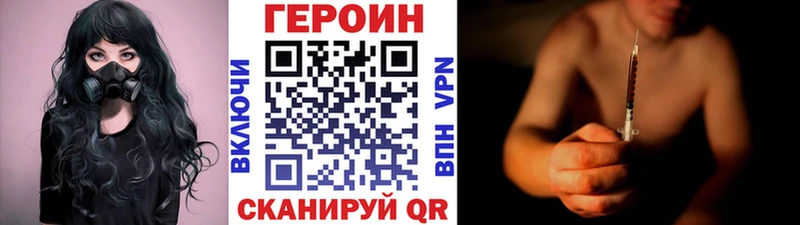 Героин VHQ Безенчук