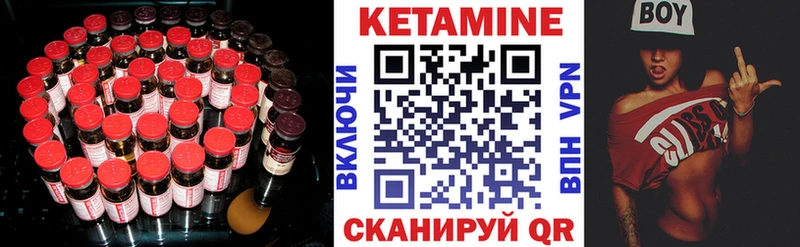 гидра маркетплейс  Безенчук  Кетамин ketamine 