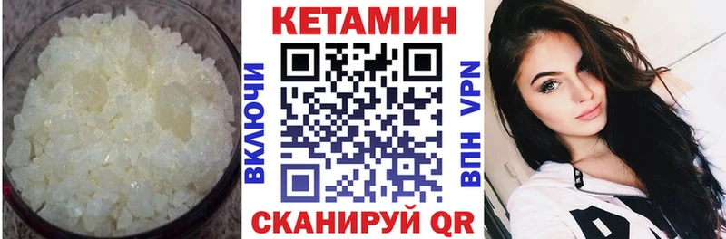Кетамин ketamine Безенчук