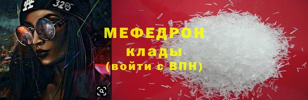 ALPHA PVP Снежногорск