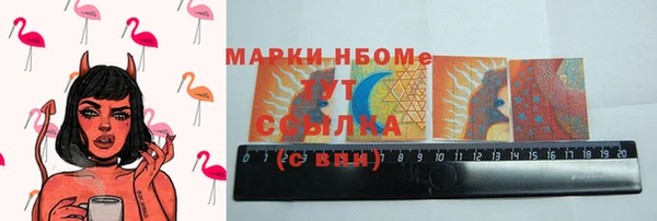 шишки Алексин
