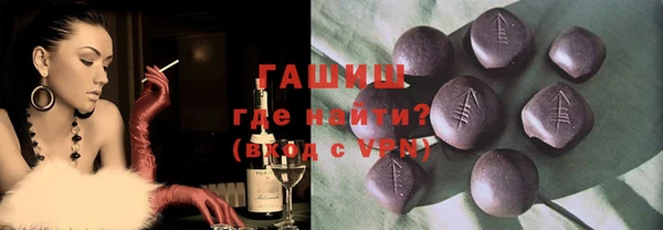 шишки Алексин