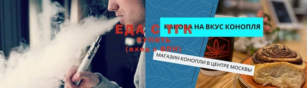 шишки Алексеевка