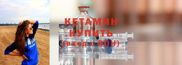 стафф Слюдянка