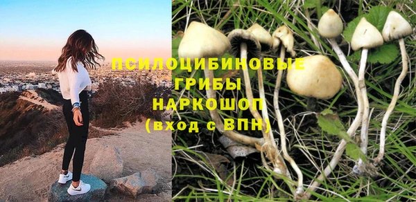 героин Снежинск