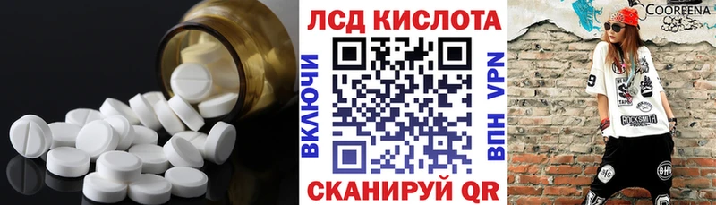 Лсд 25 экстази кислота Безенчук