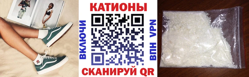 МЯУ-МЯУ 4 MMC  продажа наркотиков  Безенчук 