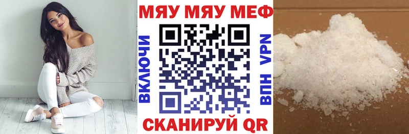 МЕФ кристаллы Безенчук