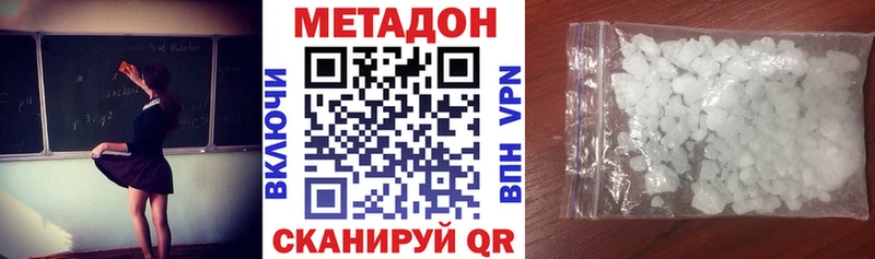 Метадон мёд Безенчук
