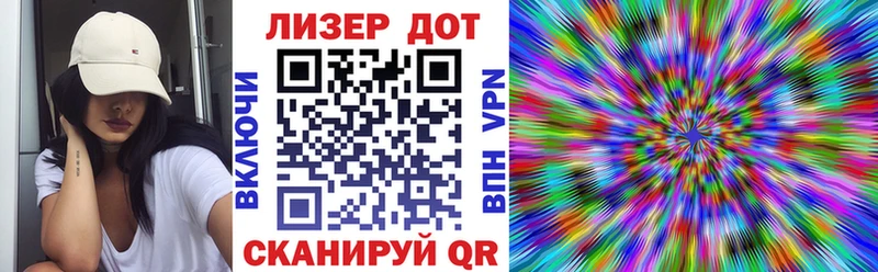 Наркотические марки 1500мкг  ссылка на мегу как зайти  Безенчук 