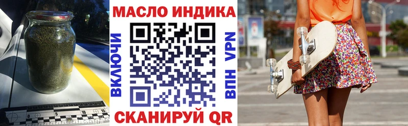 Дистиллят ТГК концентрат  купить  сайты  Безенчук 