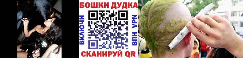 Бошки Шишки конопля  продажа наркотиков  Безенчук 
